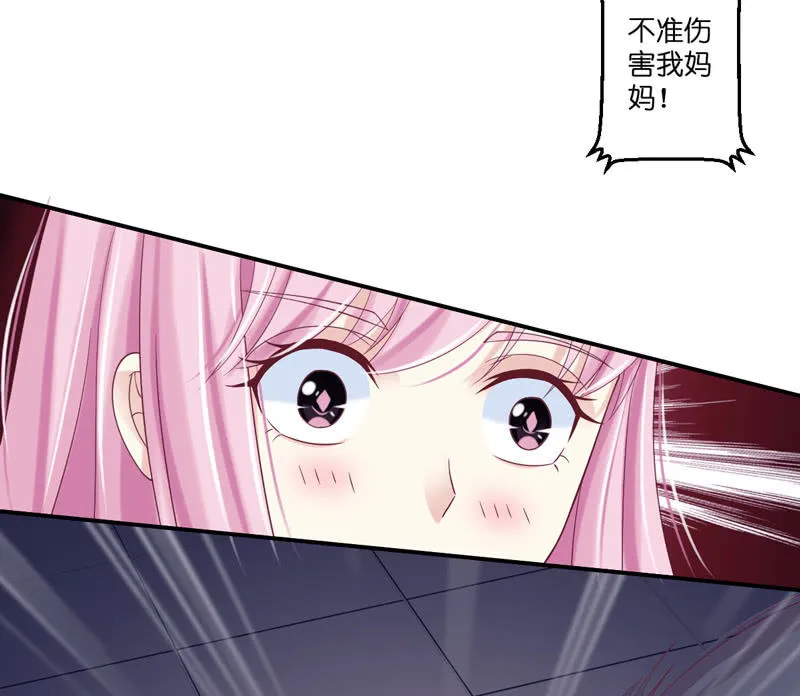 第27话 第31页