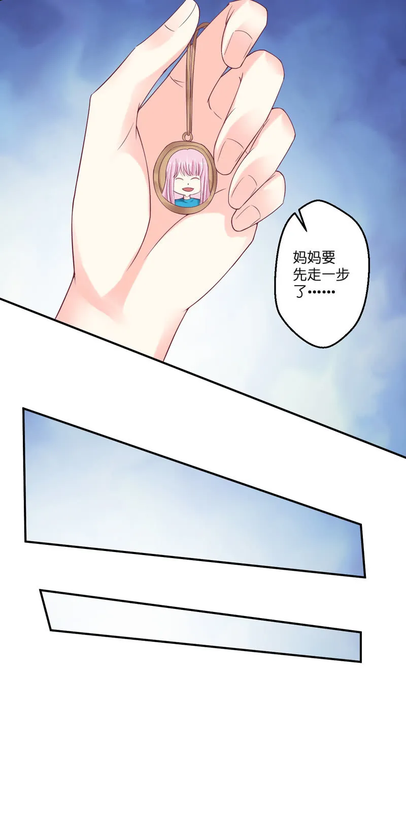 第27话 第35页