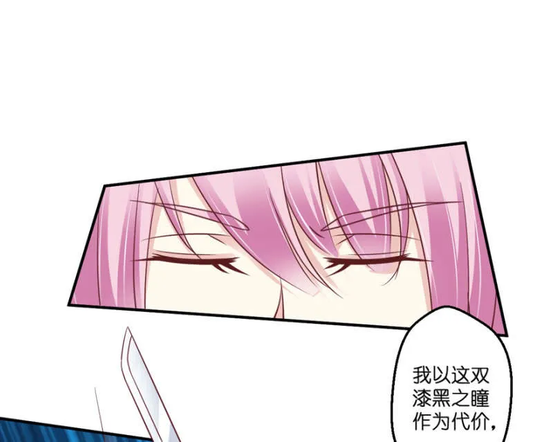 第27话 第36页
