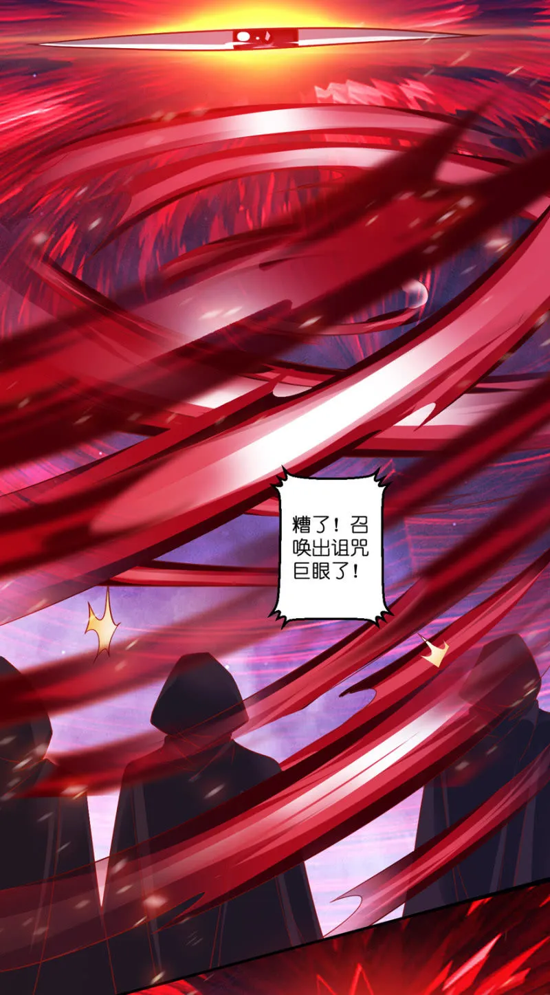 第27话 第40页