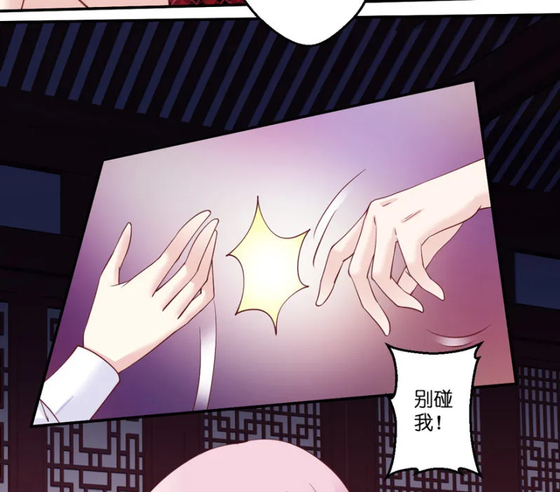 第27话 第46页