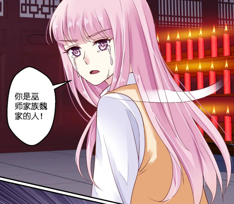 第27话 第47页
