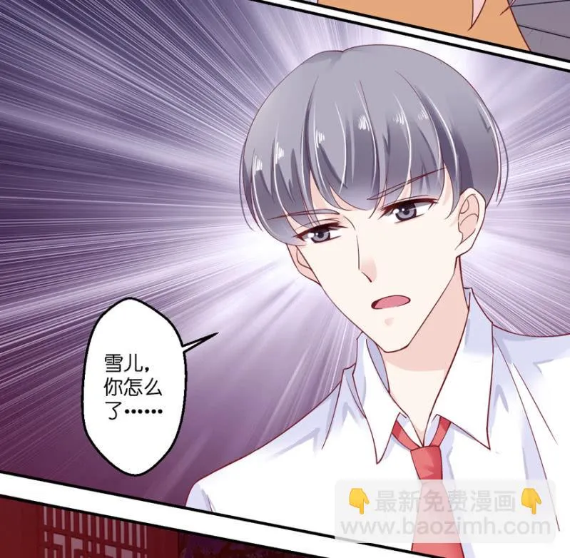 第27话 第48页