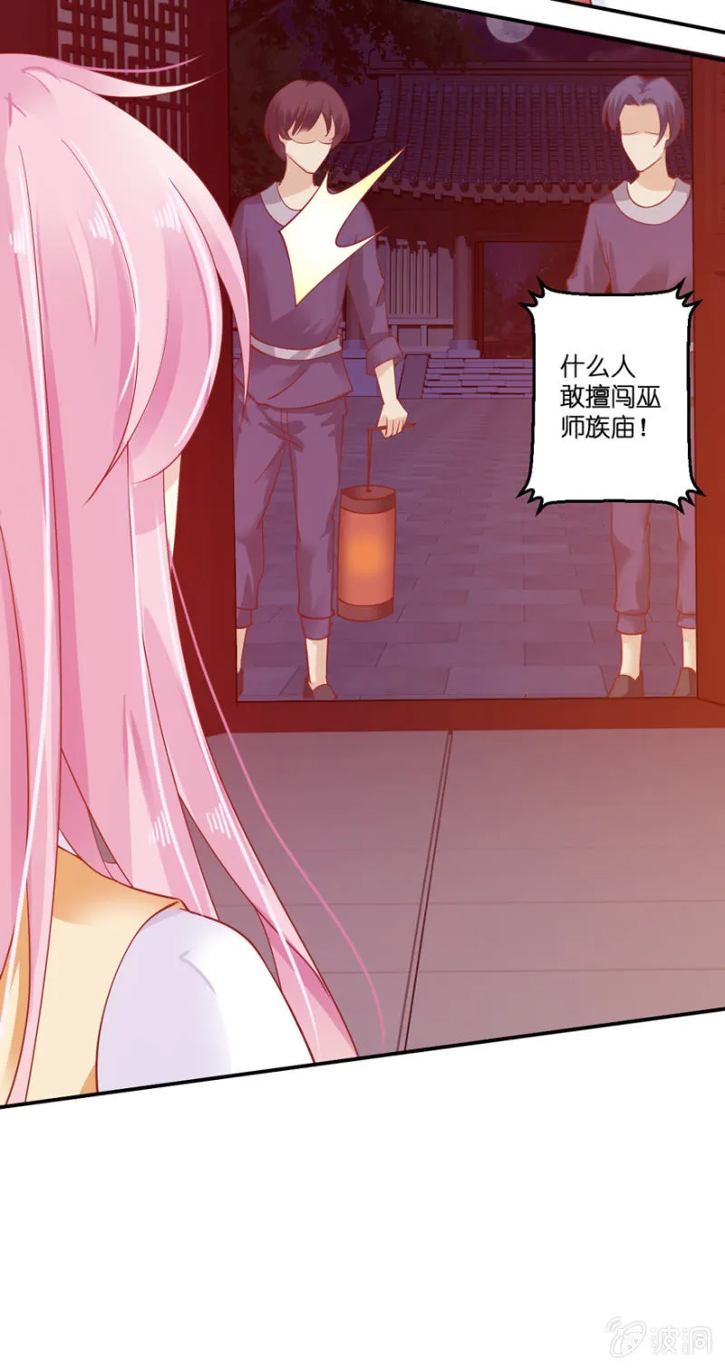 第27话 第49页
