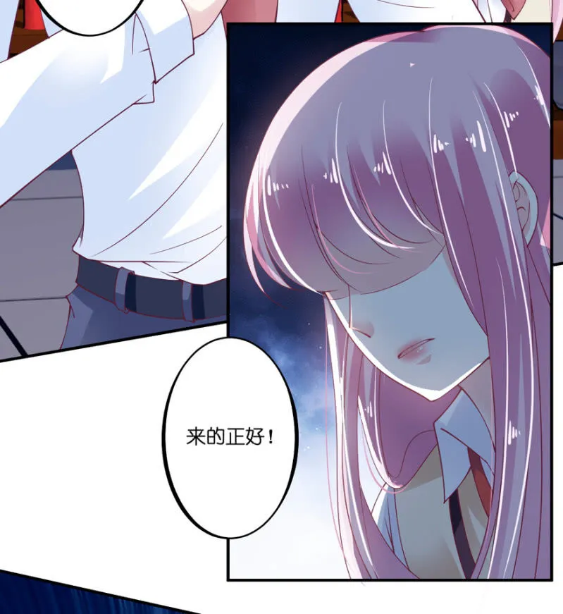 第28话 第6页
