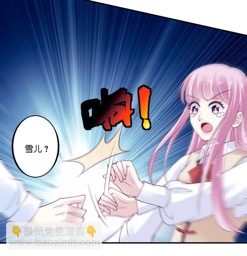 第28话 第7页