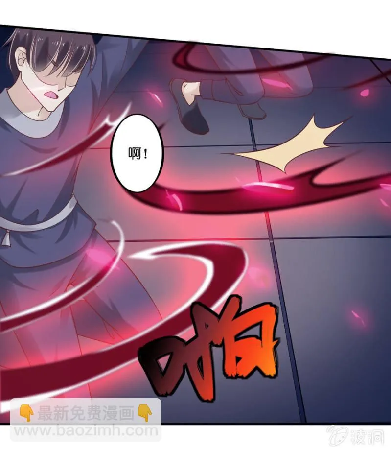 第28话 第13页