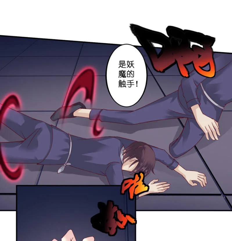 第28话 第14页