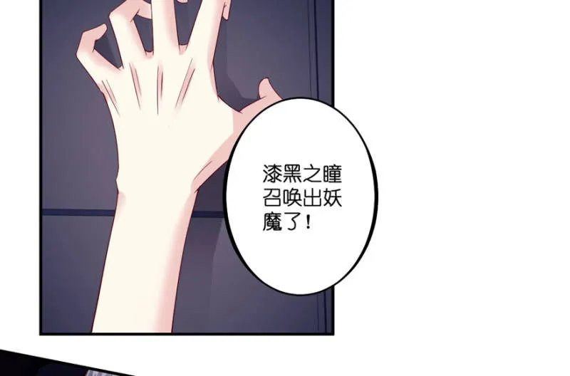 第28话 第15页