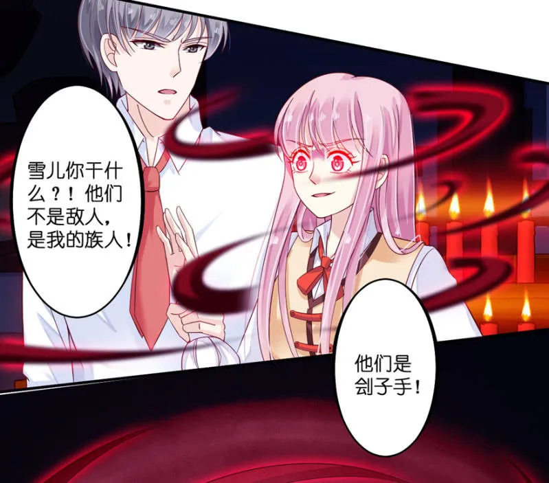 第28话 第16页