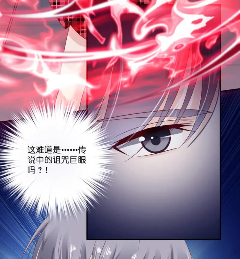 第28话 第18页