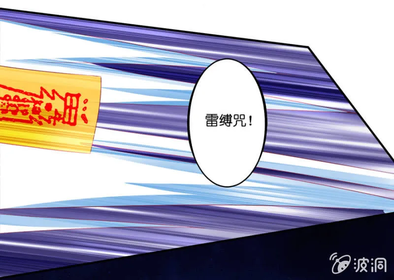 第28话 第21页