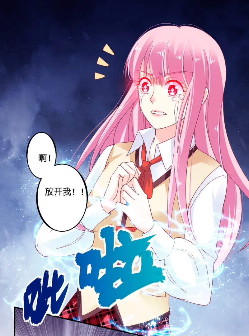 第28话 第22页
