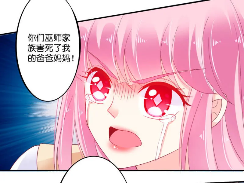 第28话 第24页