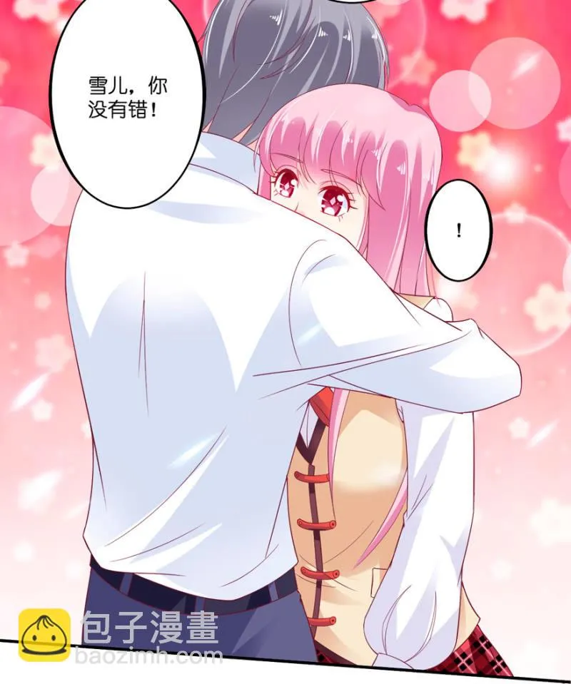 第28话 第26页