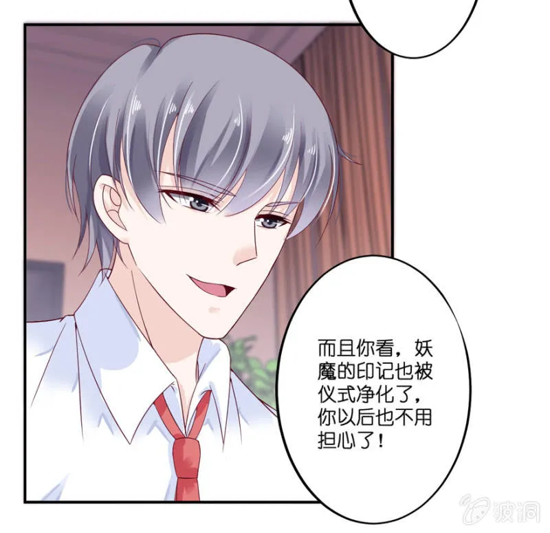 第28话 第37页