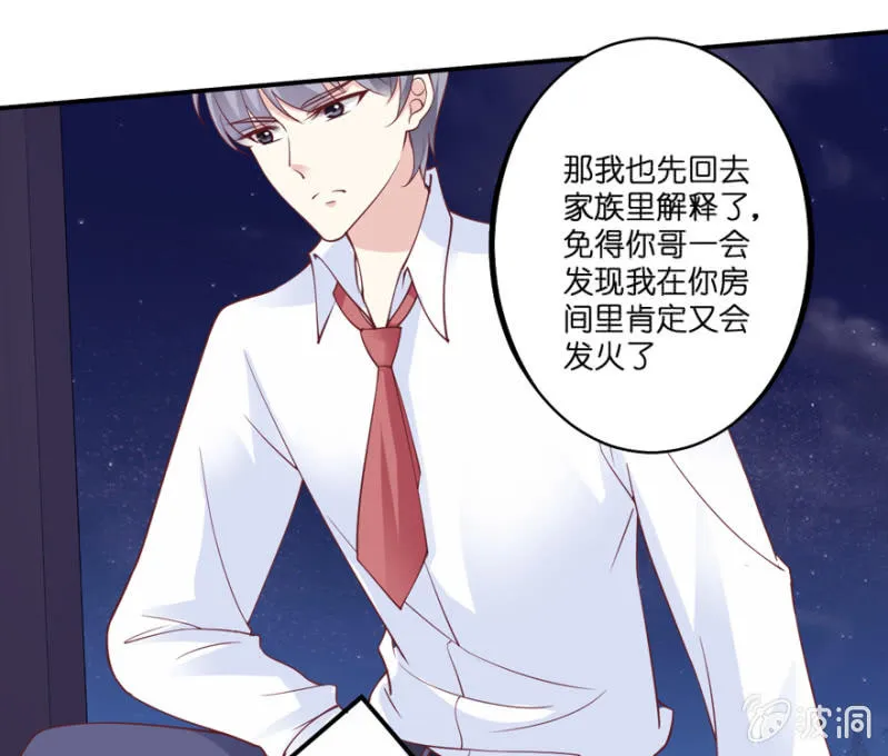 第28话 第41页