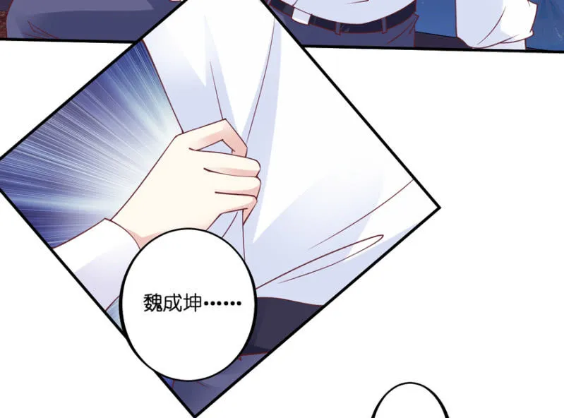 第28话 第42页