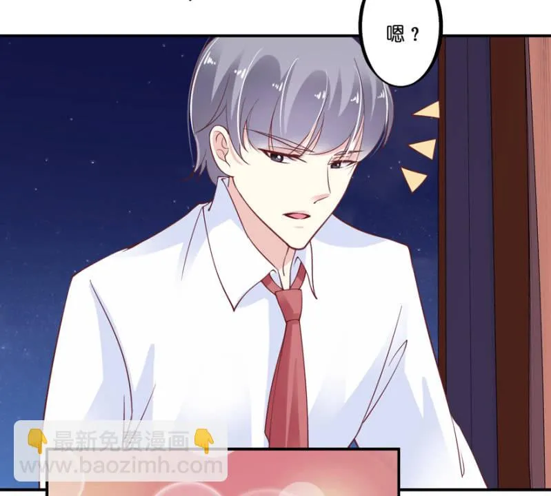 第28话 第43页