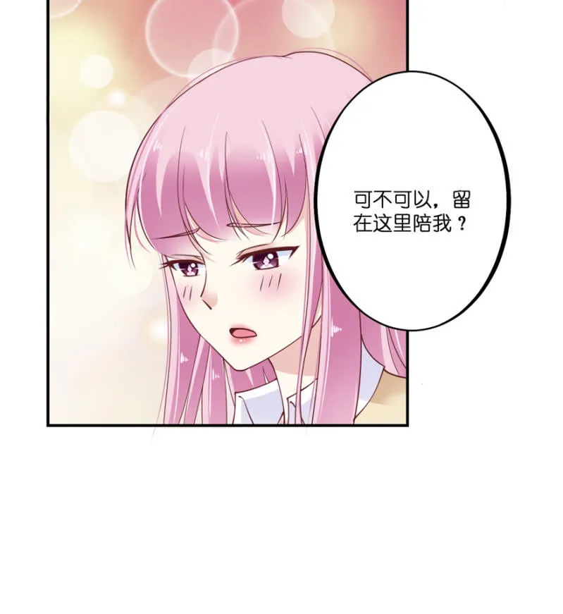 第28话 第44页