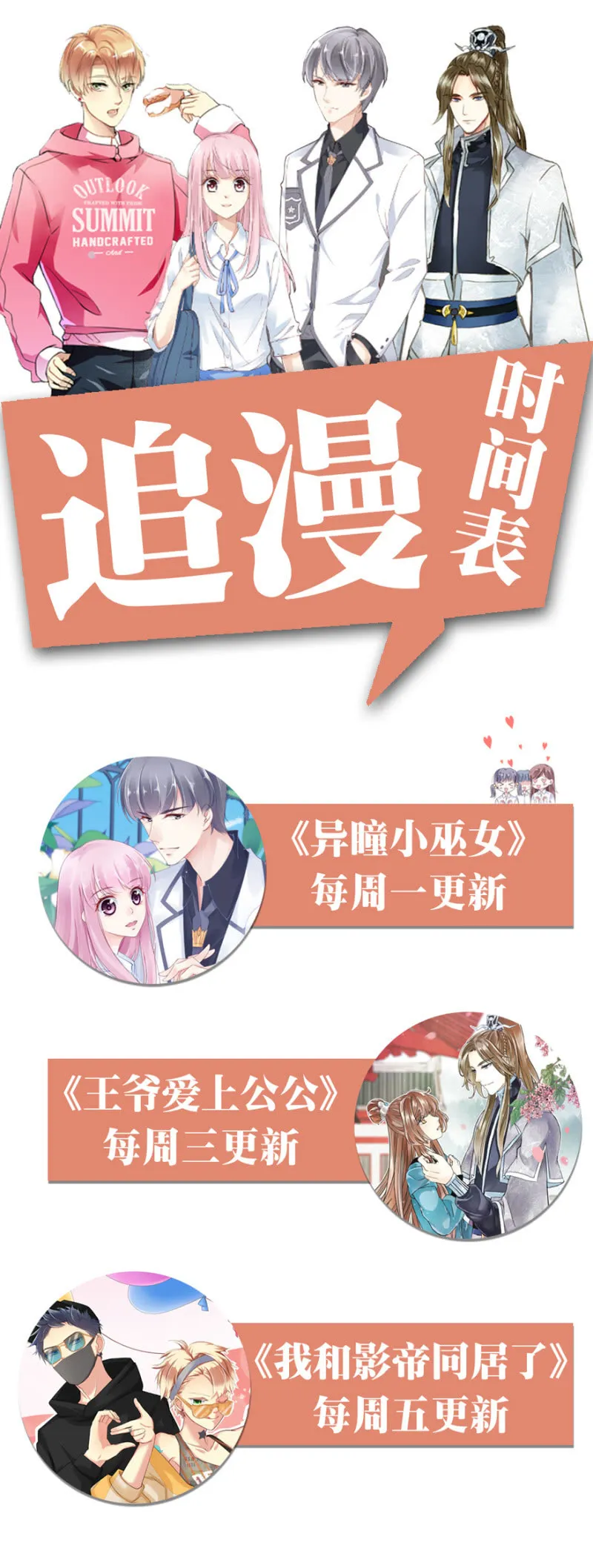 第28话 第46页