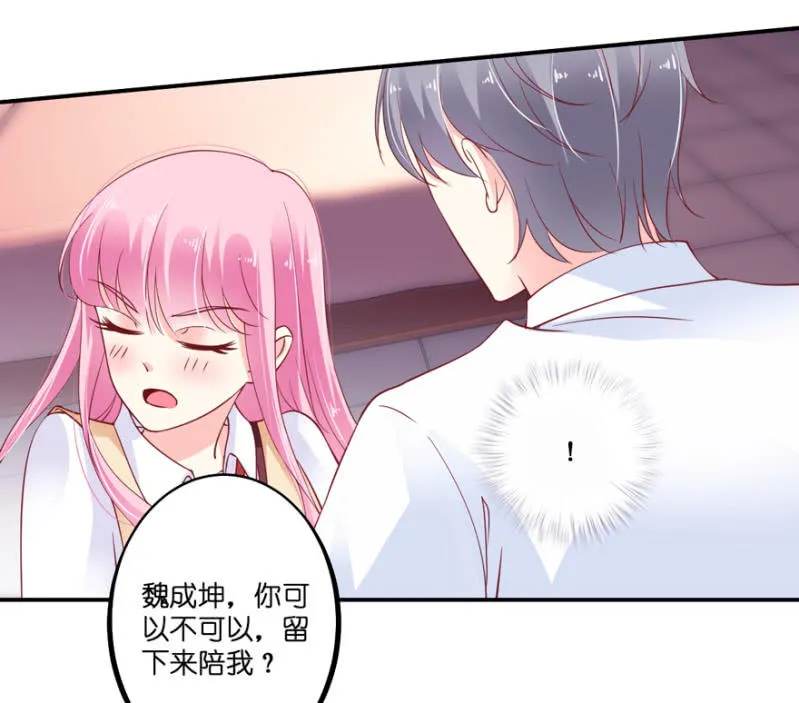 第29话 第2页
