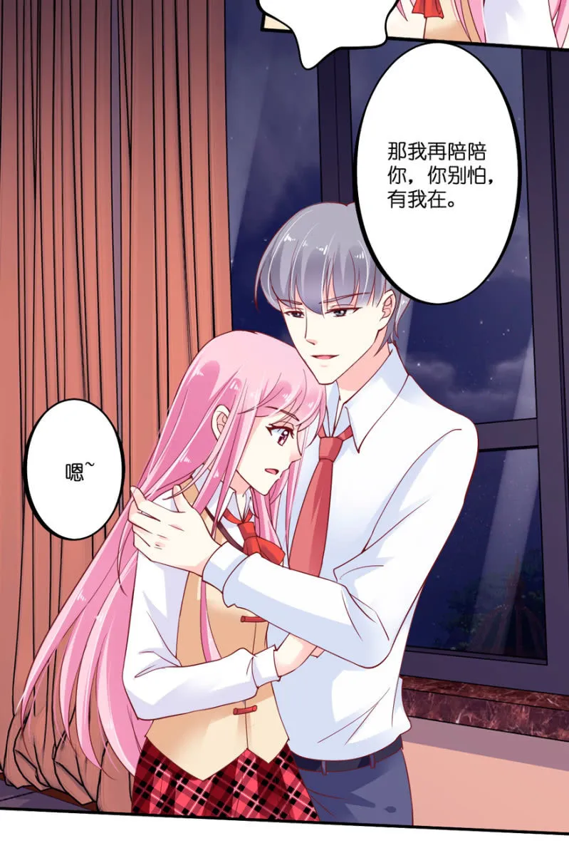 第29话 第4页