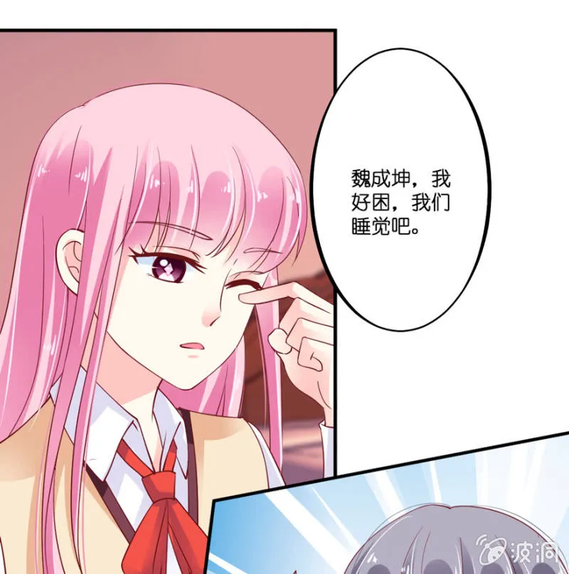 第29话 第5页
