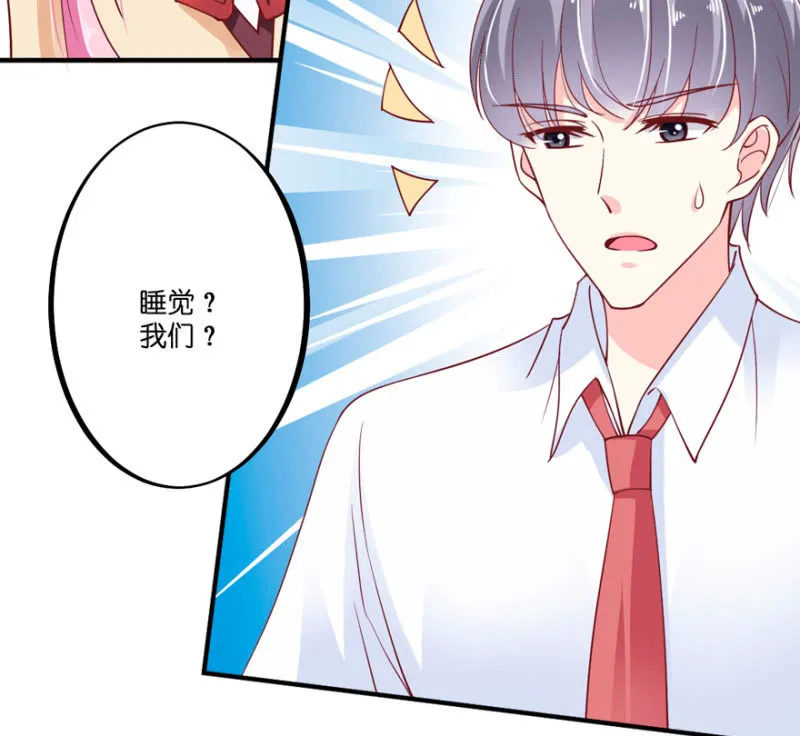 第29话 第6页