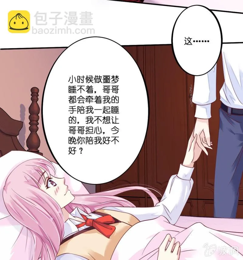 第29话 第9页