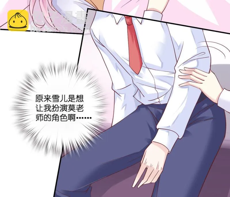 第29话 第10页