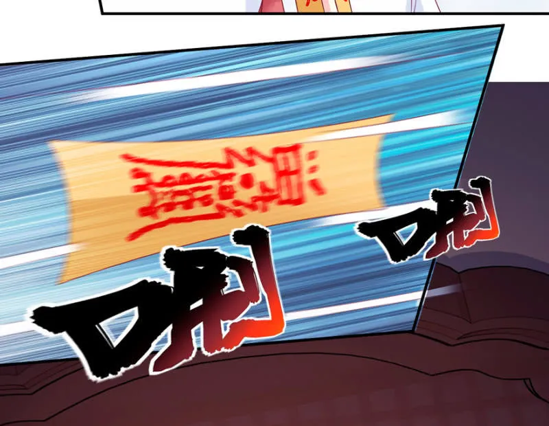 第29话 第18页