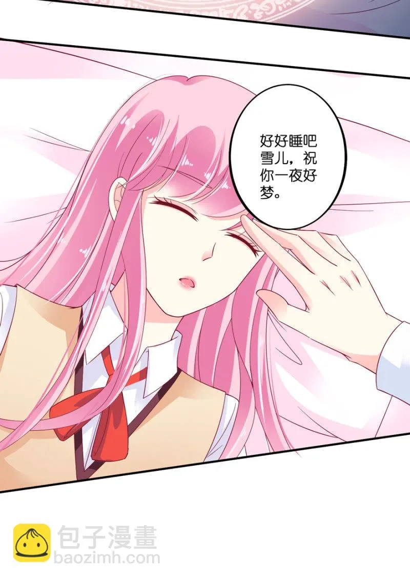 第29话 第20页