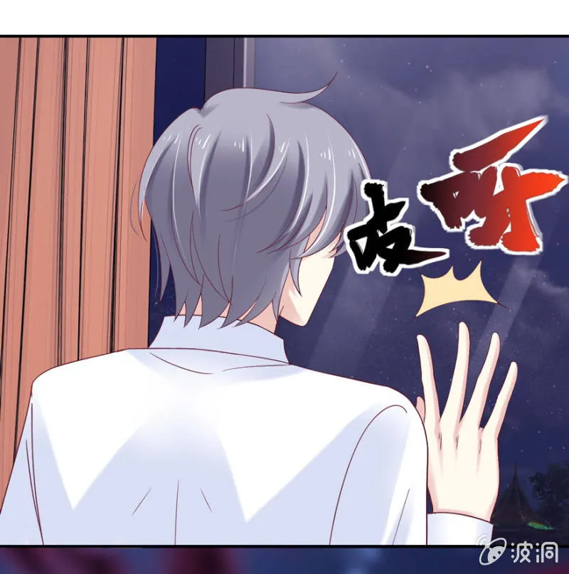 第29话 第21页