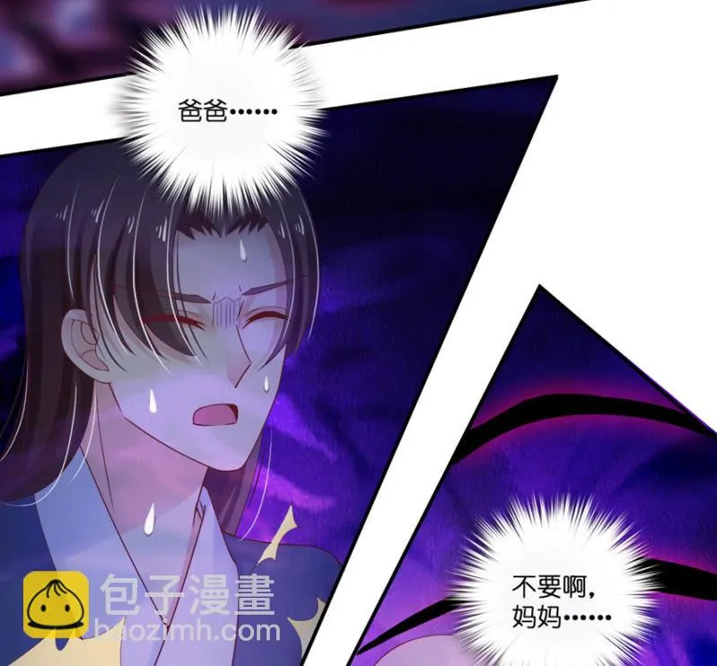 第29话 第24页