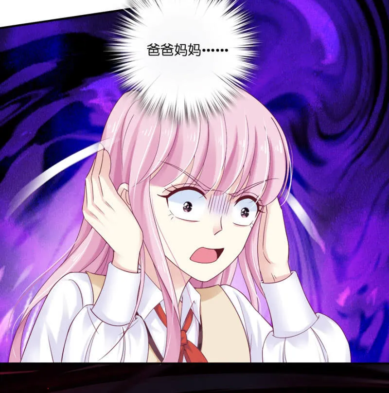 第29话 第26页