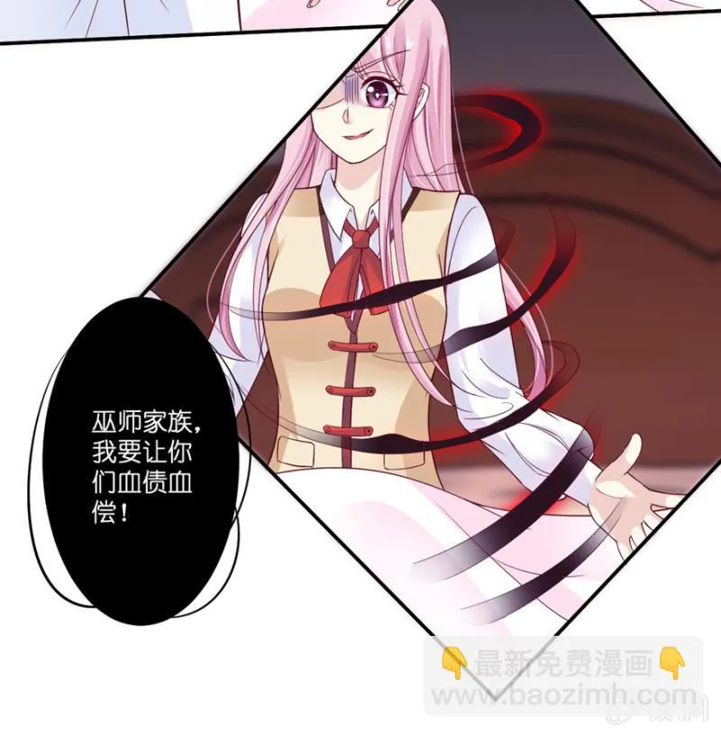 第29话 第33页