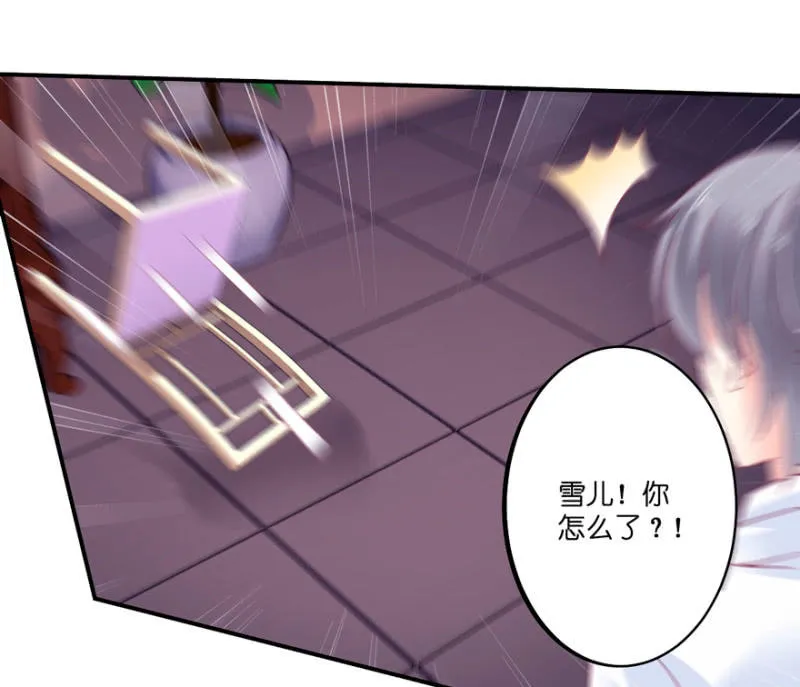 第29话 第34页