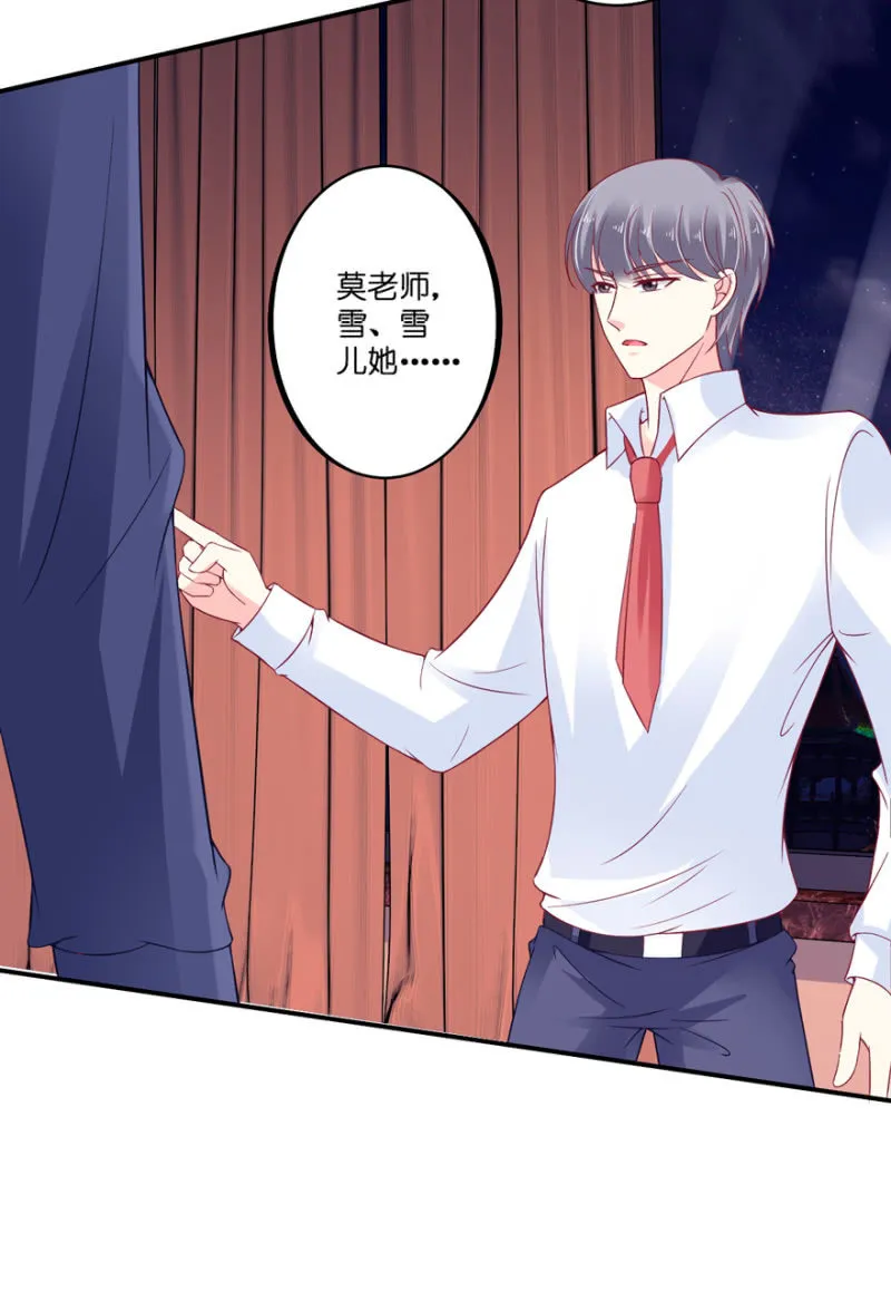 第29话 第39页