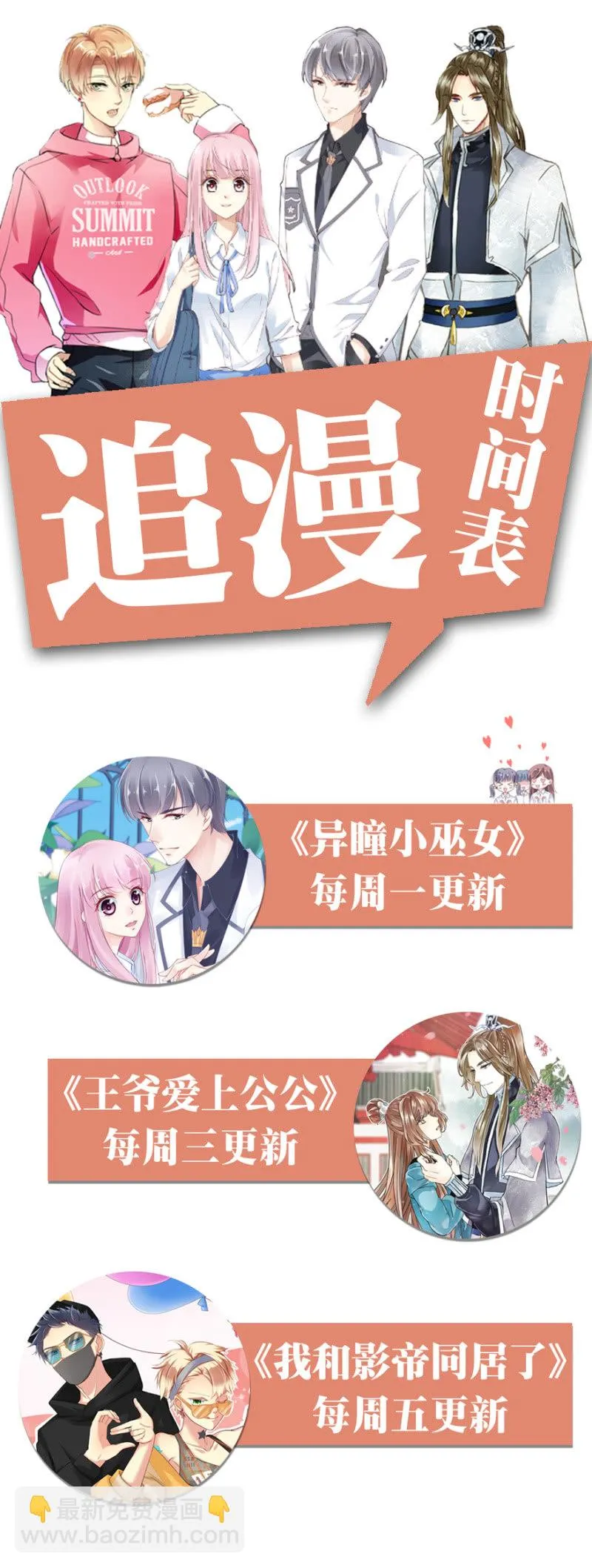 第29话 第43页