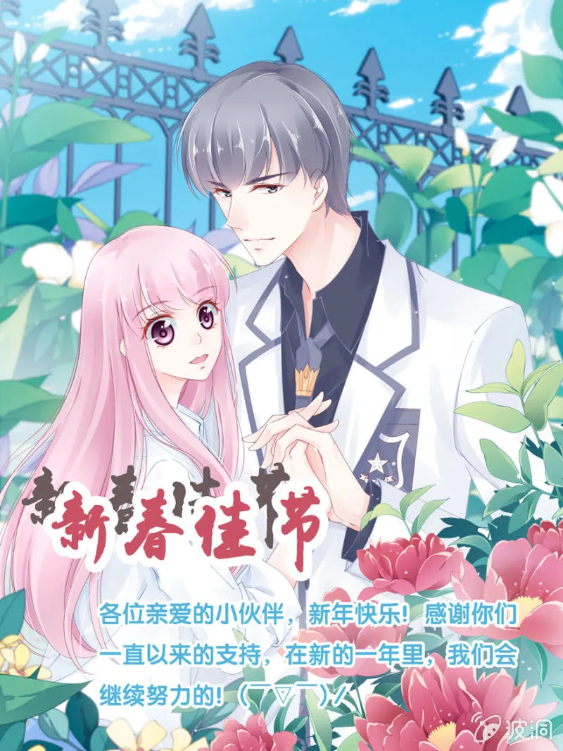 第30话（上） 第1页