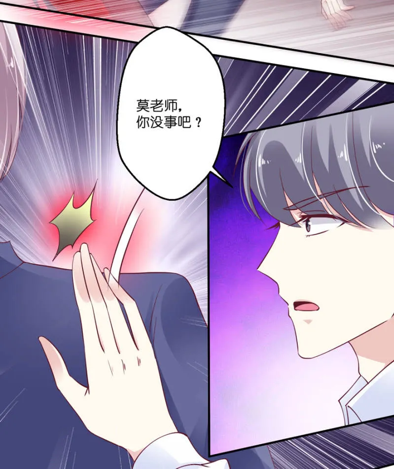 第30话（上） 第7页