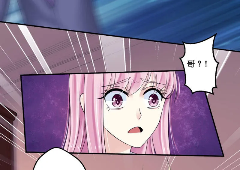 第30话（下） 第8页