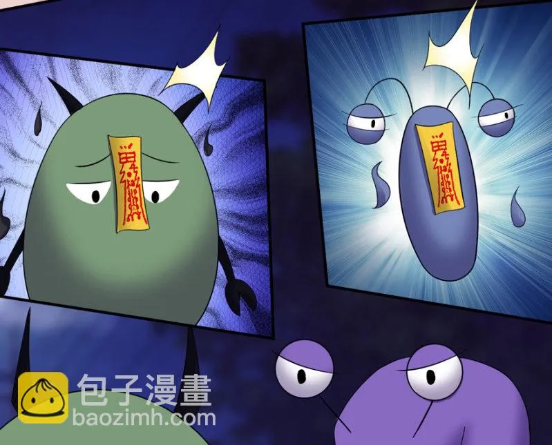 第31话 第11页