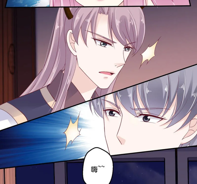 第31话 第15页