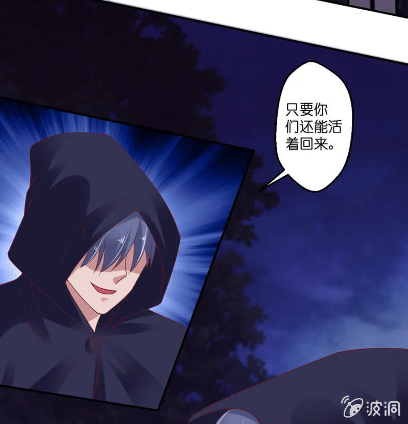 第31话 第17页