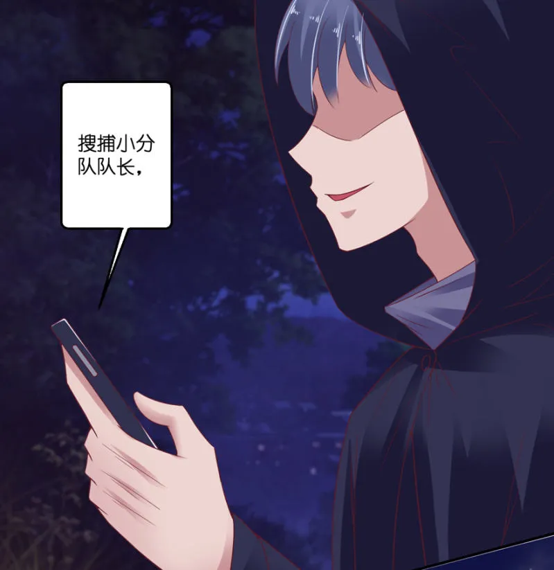 第31话 第18页