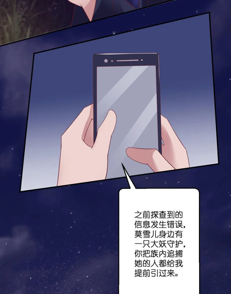 第31话 第19页