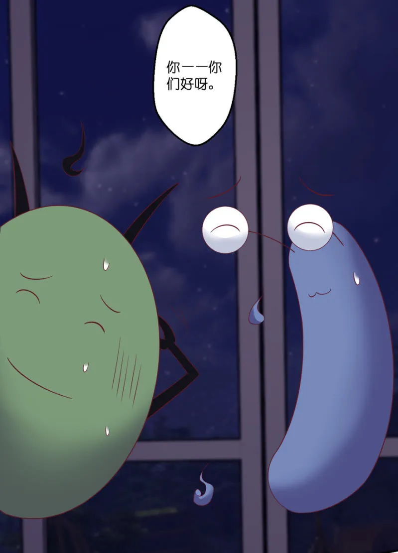 第31话 第23页