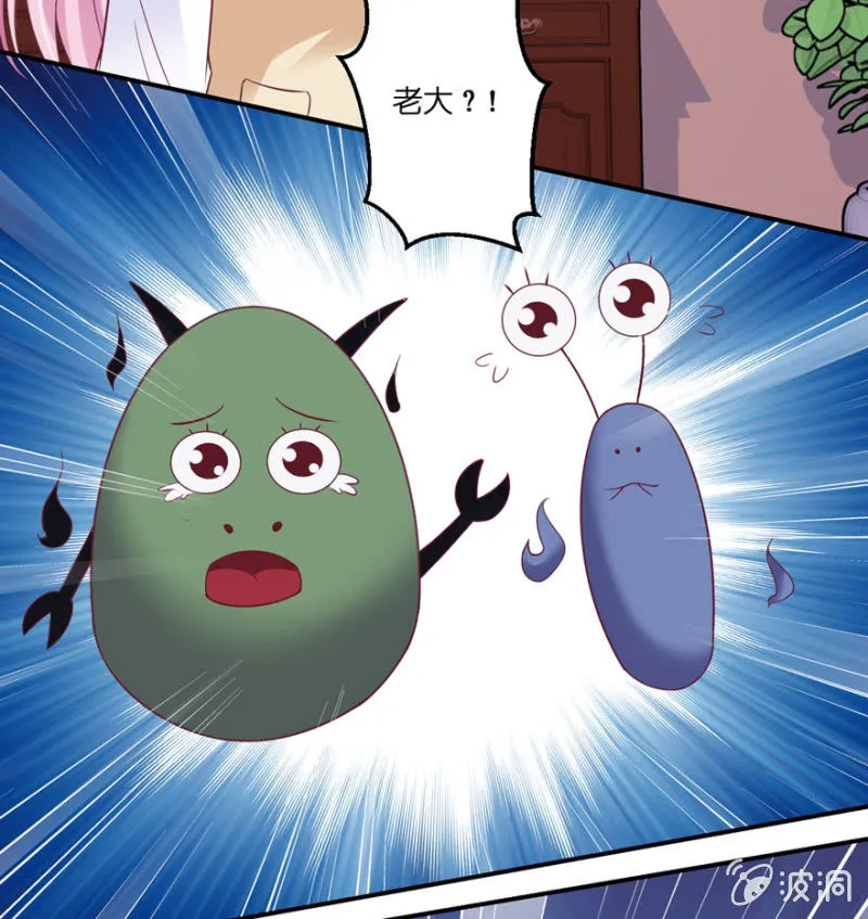 第31话 第25页